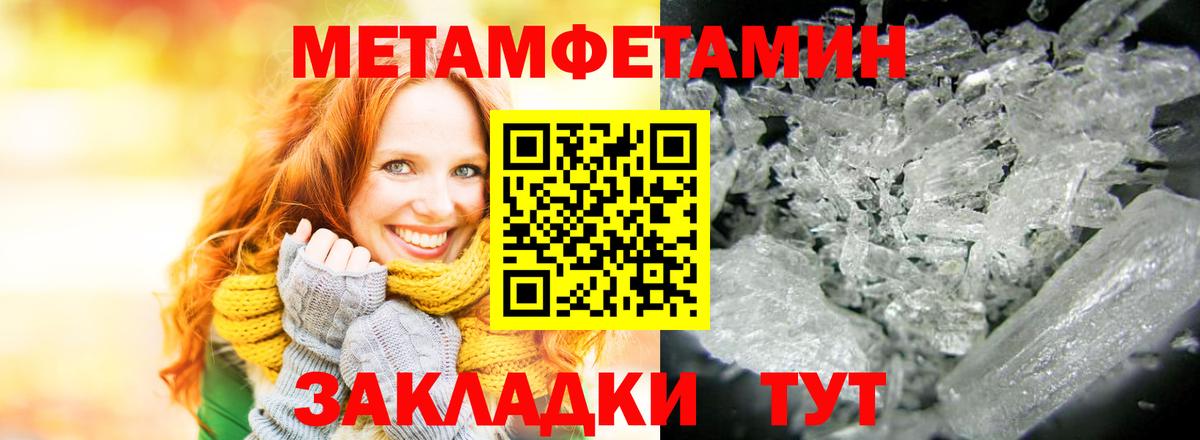 АМФ Premium  Вход с VPN  Холмск 