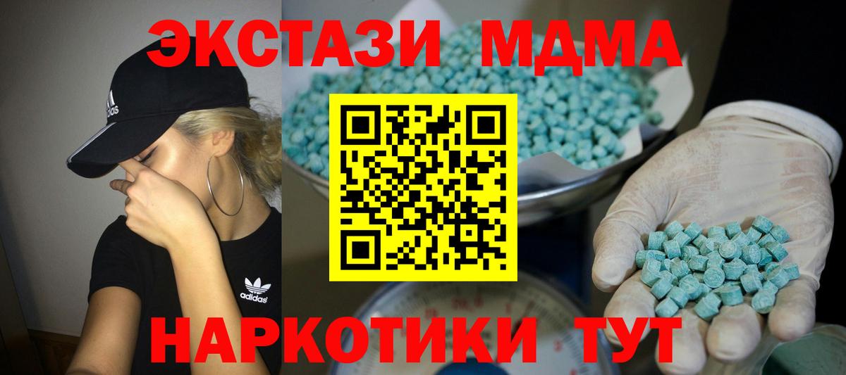 Холмск  Экстази круглые  Вход с VPN  ЭКСТАЗИ  Ecstasy louis Vuitton 