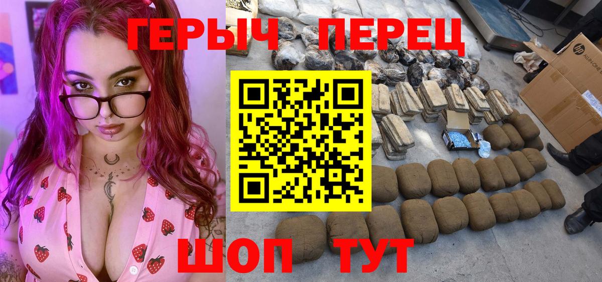 ГЕРОИН Афган  Героин  Холмск  Вход с VPN 