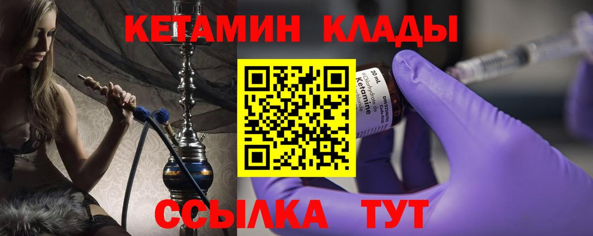 Галлюциногенные грибы Холмск