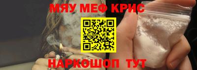 спайс Мариинск