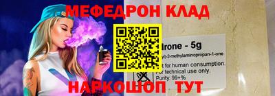 кокаин Малоярославец
