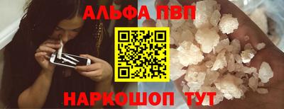марихуана Можайск
