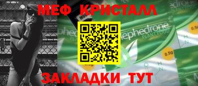 тгк Малгобек