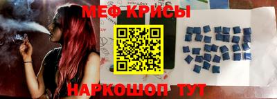 мефедрон мука Можга