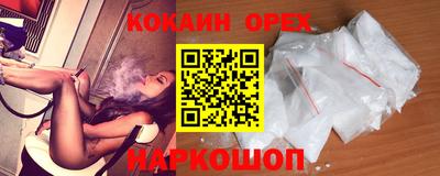 мяу мяу кристалл Моздок