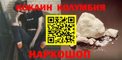 мефедрон мука Можга