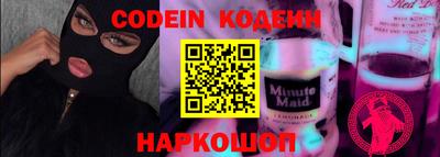 мяу мяу кристалл Моздок