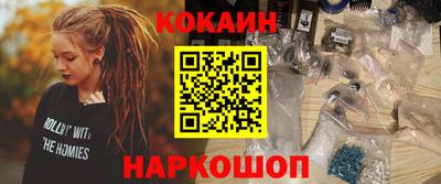 мяу мяу кристалл Моздок