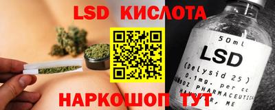 марихуана Можайск