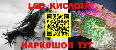 мяу мяу кристалл Моздок