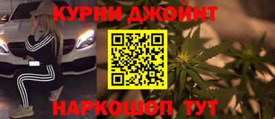 марихуана Можайск