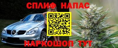 мяу мяу кристалл Моздок