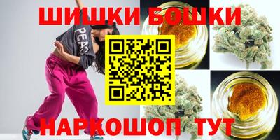 мяу мяу кристалл Моздок