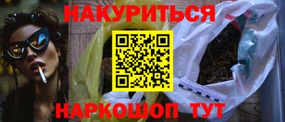 мяу мяу кристалл Моздок