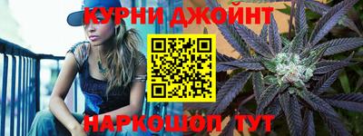 марихуана Можайск