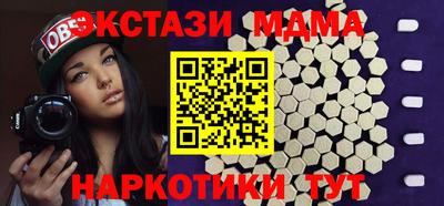 мефедрон мука Можга