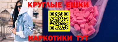 мефедрон мука Можга