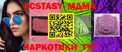 кокаин Малоярославец