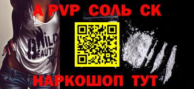 мефедрон мука Можга