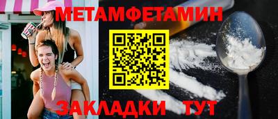 мефедрон мука Можга