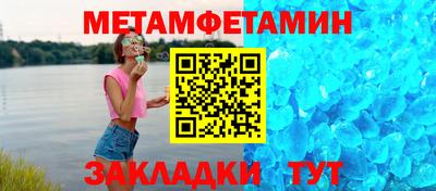 марихуана Можайск