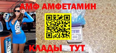 мяу мяу кристалл Моздок