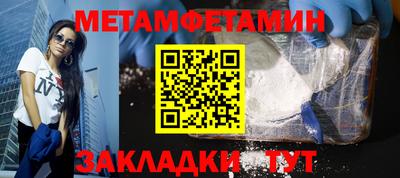 мефедрон мука Можга