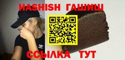 марихуана Можайск