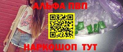 кокаин Малоярославец