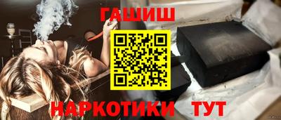 спайс Мариинск