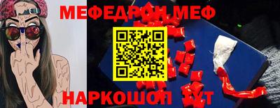 кокаин Малоярославец
