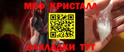 спайс Мариинск
