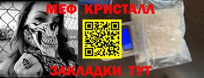 марихуана Можайск
