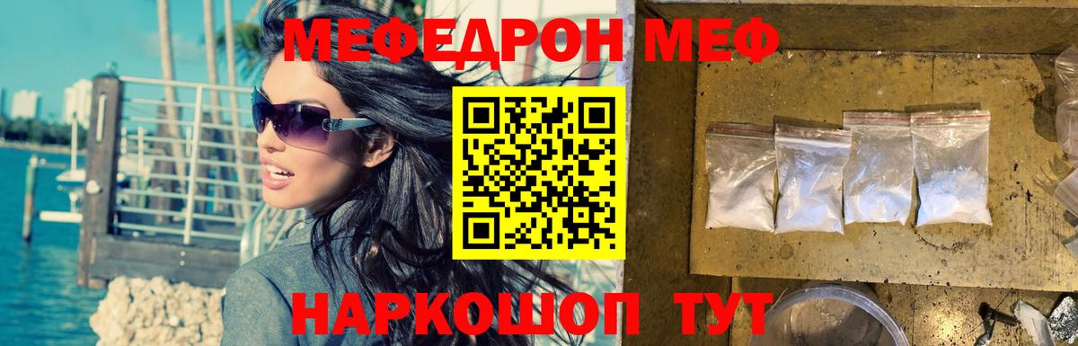 ГАШИШ  ГАШ  МЕФ кристаллы  Холмск  Вход с VPN  Марихуана 