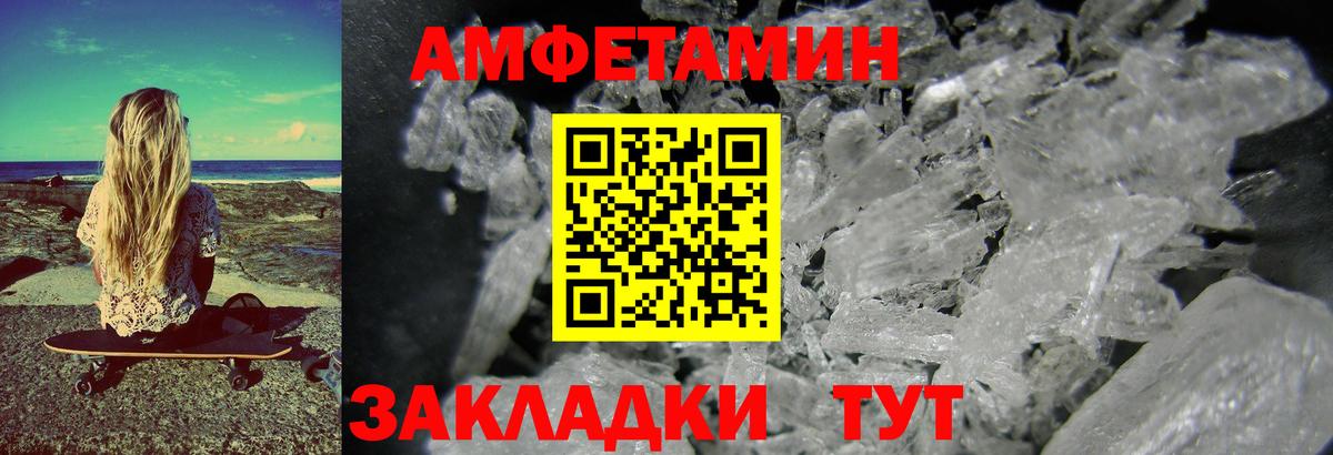 Холмск  Первитин мет  Вход с VPN 