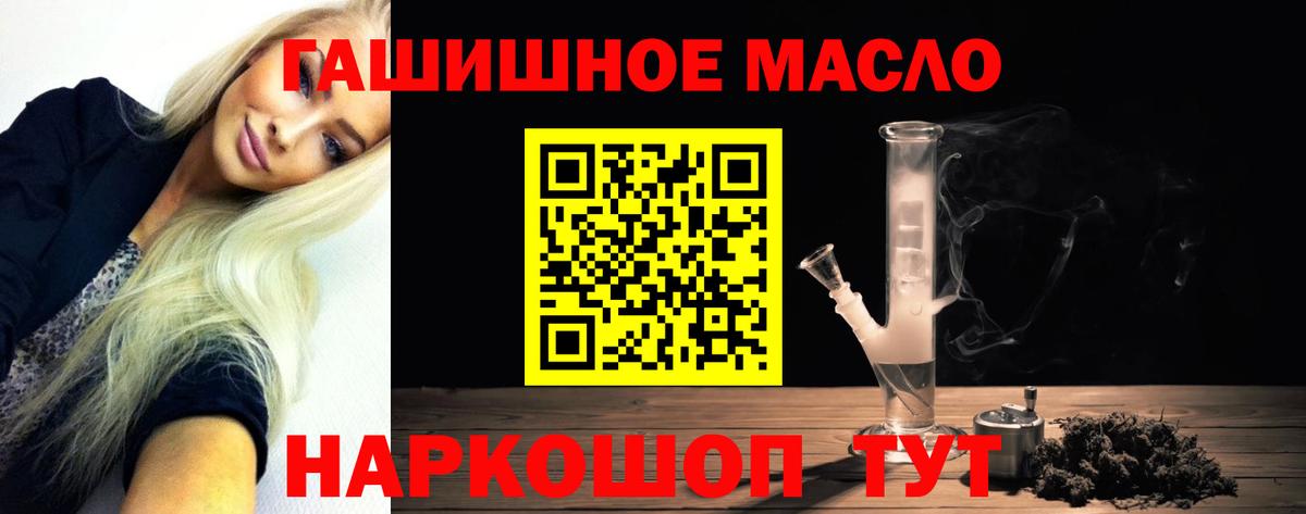Холмск  ТГК вейп  Вход с VPN 