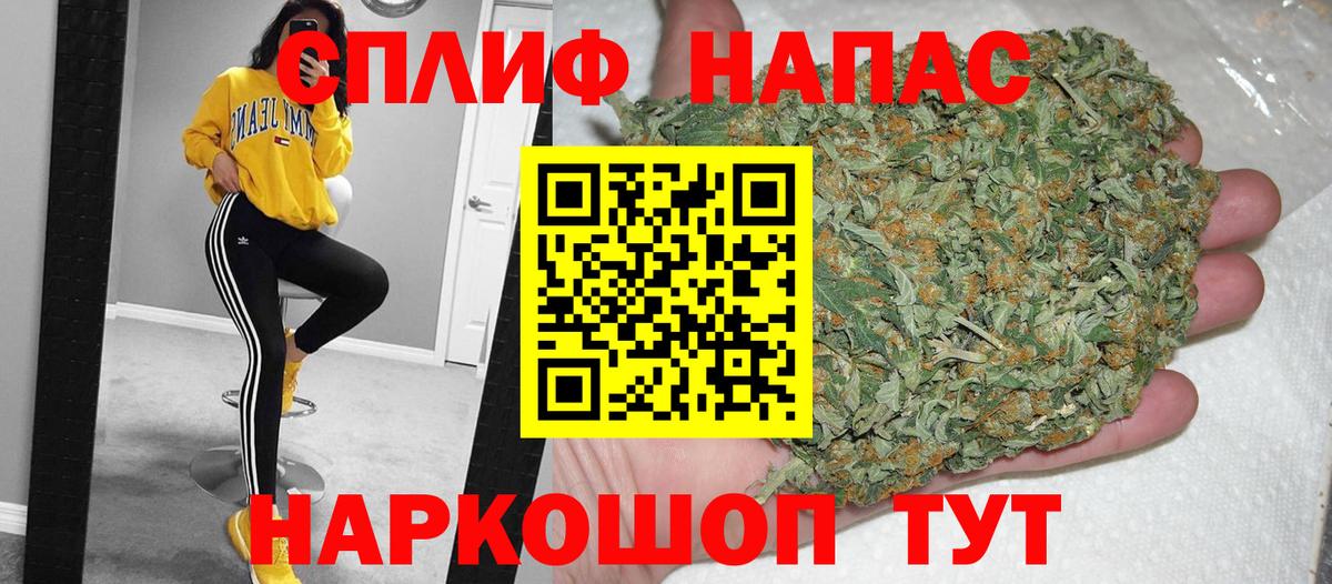 Канабис OG Kush Холмск